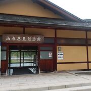 川を挟んで山寺の反対側の丘にあります。