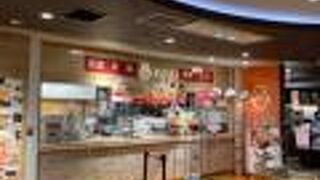 アンドエッグス イオンスタイル板橋前野町店