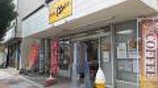 おいしいパン屋さん