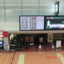 この辺でチェックインしました