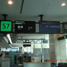 57番ゲートまで来て、この辺が搭乗口です。