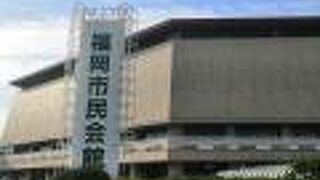 イベントホール