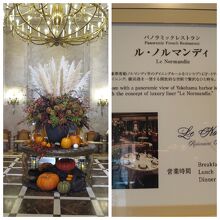 タワー館１階のロビーとレストラン案内板