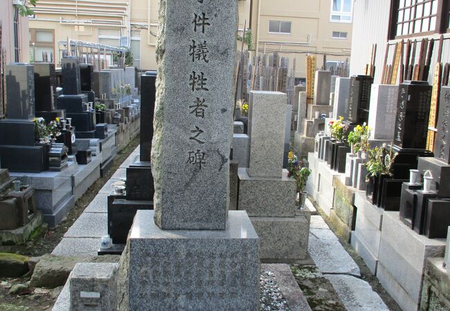 関東大震災の亀戸事件の犠牲者の石碑も建てられていた