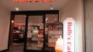 河原町駅近くの地下にあるホリーズカフェ