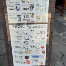 ポスターのほか、手描きっぽいメニューも表に出ています。