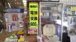 お手頃なので重宝しています