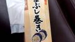 駅弁を買うことが出来た。