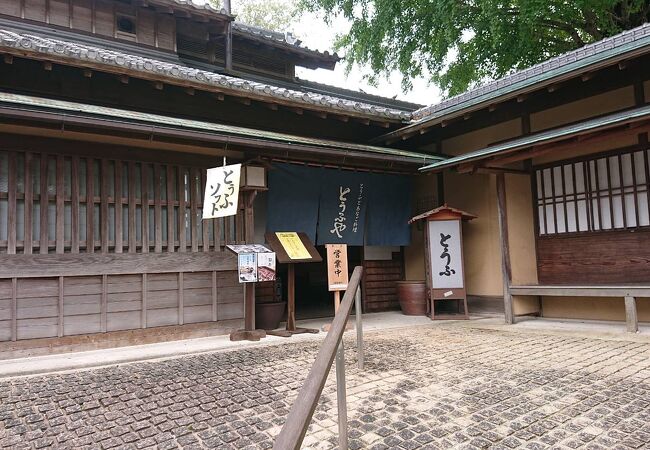 伊勢神宮のお豆腐の人気のお店です。