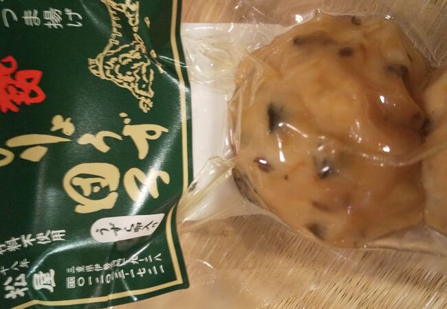 美味しいかまぼこ