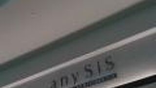 エレガントな洋服店さんです