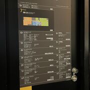 札幌シネマフロンティア クチコミ アクセス 営業時間 札幌 フォートラベル