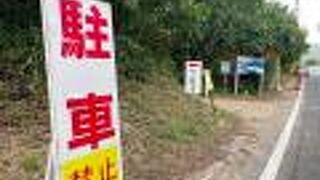 定番のパワースポット・ハートロック！行き方