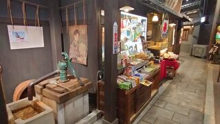 昭和30年代の路地をイメージしたレトロな飲食店街でした
