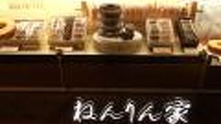 色々なバームクーヘン