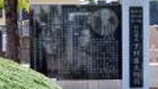 前橋の初代市長さんのお墓