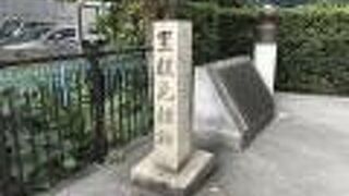 高麗橋の近くにある