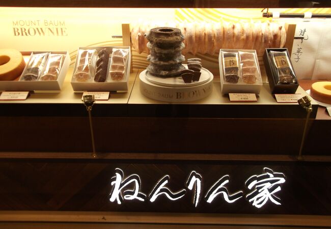 ねんりん家 東京駅店 クチコミ アクセス 営業時間 丸の内 大手町 八重洲 フォートラベル ねんりん家 東京駅店 クチコミ アクセス 営業時間 丸の内 大手町 八重洲 フォートラベル