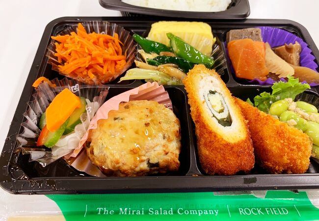 いとはん 東急たまプラーザ店 クチコミ アクセス 営業時間 港北 長津田 青葉 フォートラベル