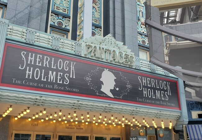 ユニバーサル モンスター ライブ ロックンロール ショー クチコミ アクセス 営業時間 大阪ベイエリア フォートラベル