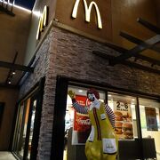 マックと、ハーゲンダッツで休憩できます