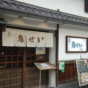 酒蔵直営の人気の居酒屋