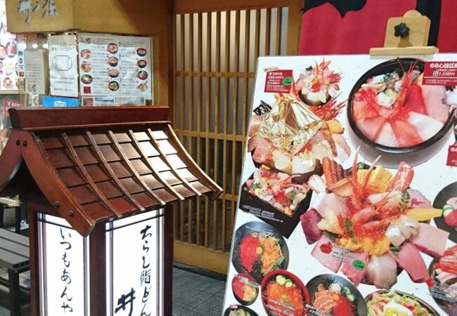 井ノ弥 クチコミ アクセス 営業時間 金沢 フォートラベル