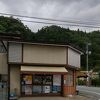 山寺 門前売店