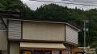 山寺 門前売店