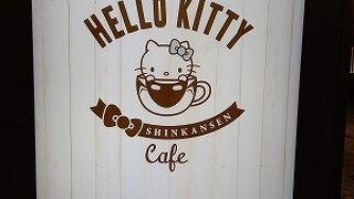 カフェエスタシオン博多