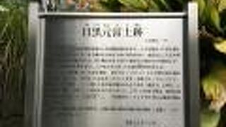 旧朝倉家住宅の横にあります