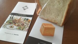 「養命酒」プロデュースのパン