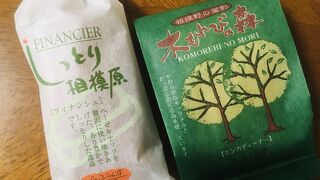 シュークリームとプリンが絶品