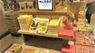 昔ながらのきびだんご