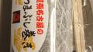 帰りに駅弁を購入