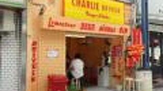 チャーリードライブイン