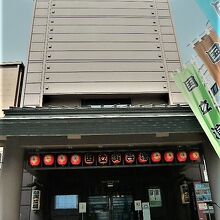 国立劇場演芸場の全景です。標識の表示は、国立劇場演芸場です。