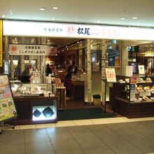 空港内で入りやすいです