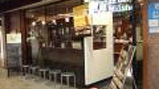 （再訪）待ち時間にちょっと飲める