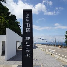 国道415号線沿いにあります
