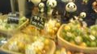 和歌山のショップ