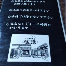 時間がかかりますよ