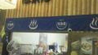 大分のショップ