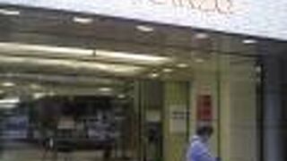 ランジェリーショップが多い