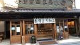 豆太町土産に最適