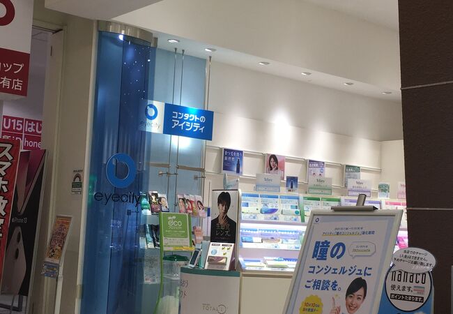 アイシティ アリオ亀有店 クチコミ アクセス 営業時間 亀有 柴又 フォートラベル