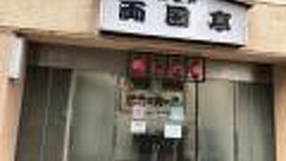 来月の興行のチラシがありました