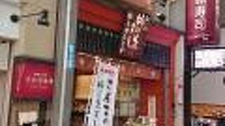 近鉄奈良駅．駅前商店街入って直ぐ。酢のきいた酢飯が特徴。
