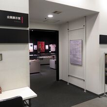 企画展、良いものが見られました