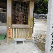 首里駅の近く